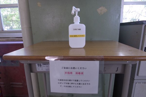 消毒液