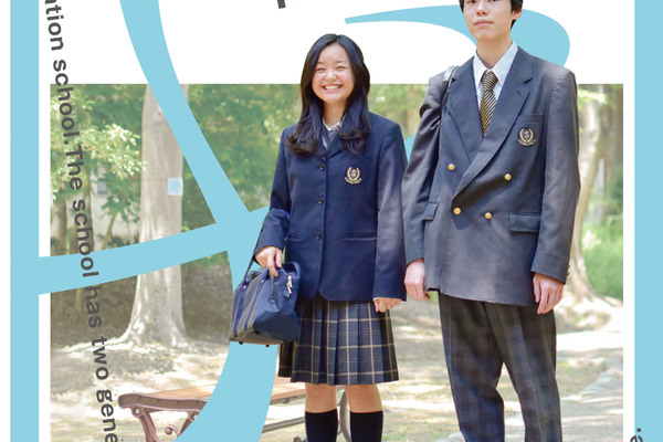 パンフレット表紙