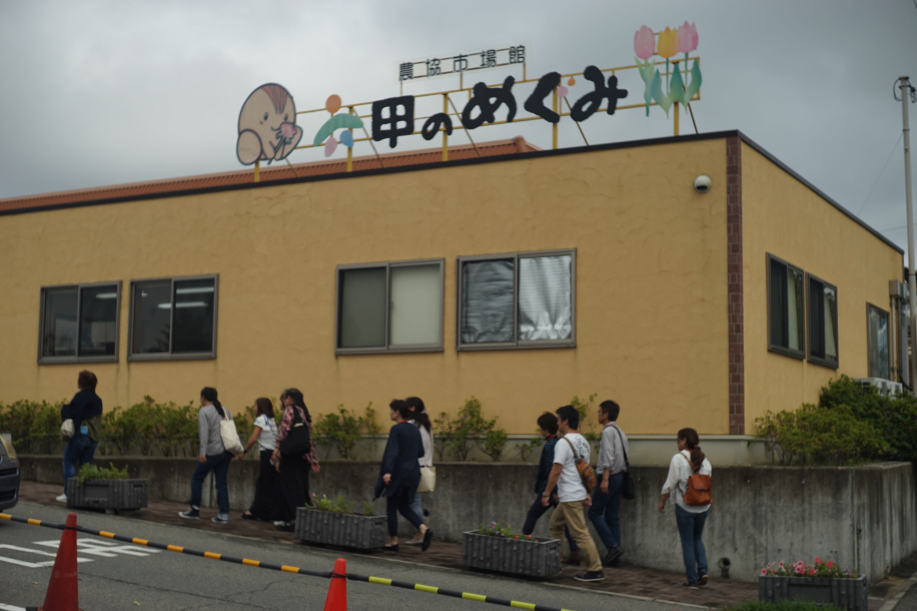 保護者会の研修旅行に参加しました。