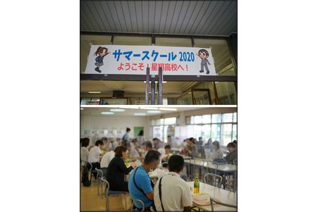 20サマー