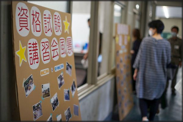 科選択説明会