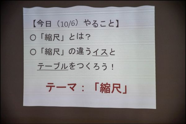 20201006空間デザイン