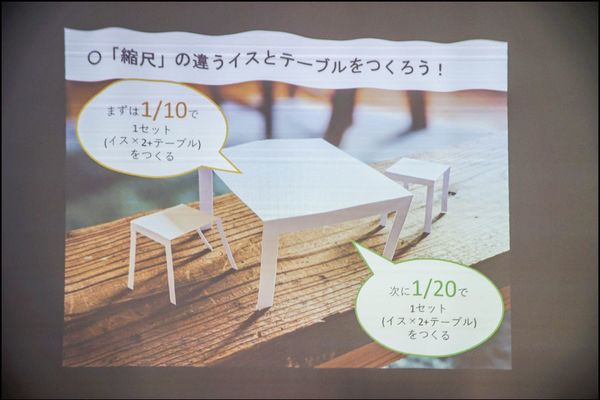 20201006空間デザイン