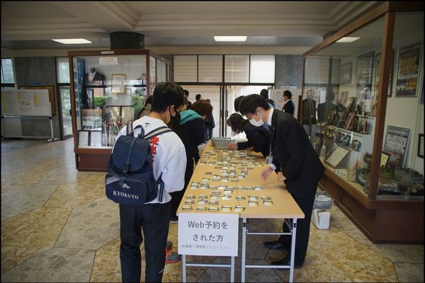 オープンスクール1