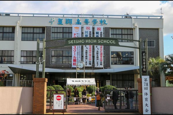 体育大会