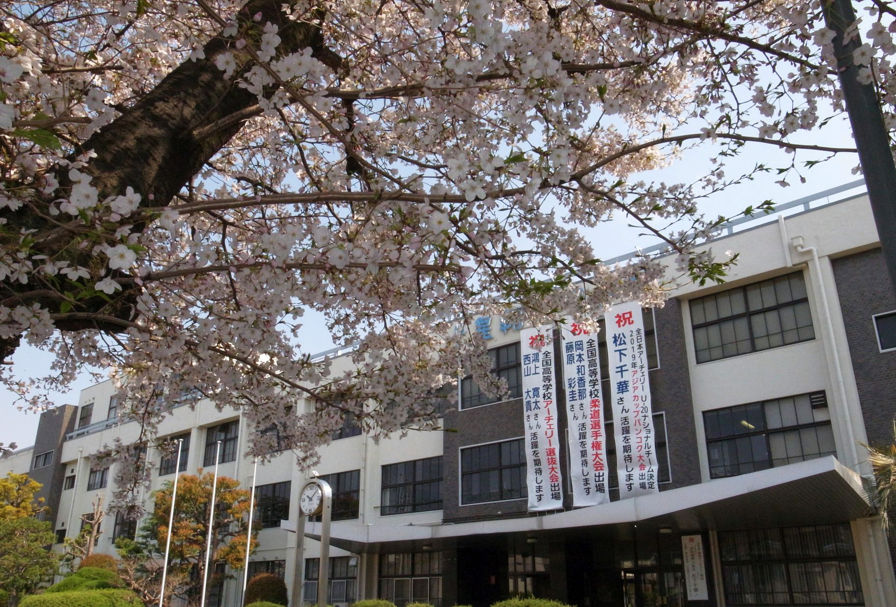 1学期始業式